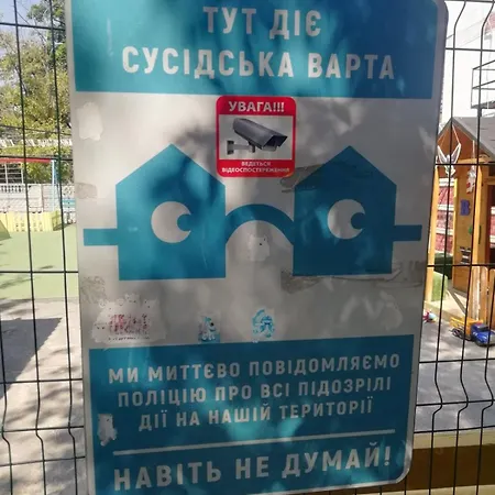 Квартири Метро Дарниця Daire Kiev Dış mekan fotoğraf
