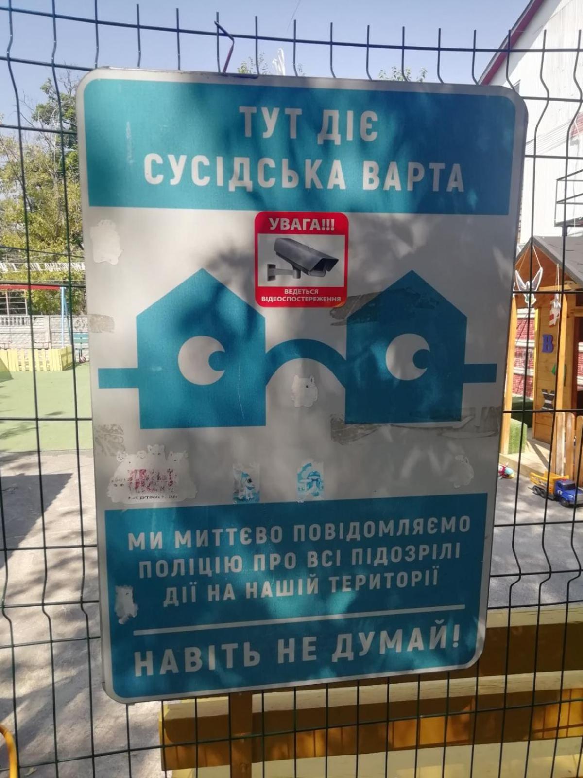 Apartment квартири метро дарниця