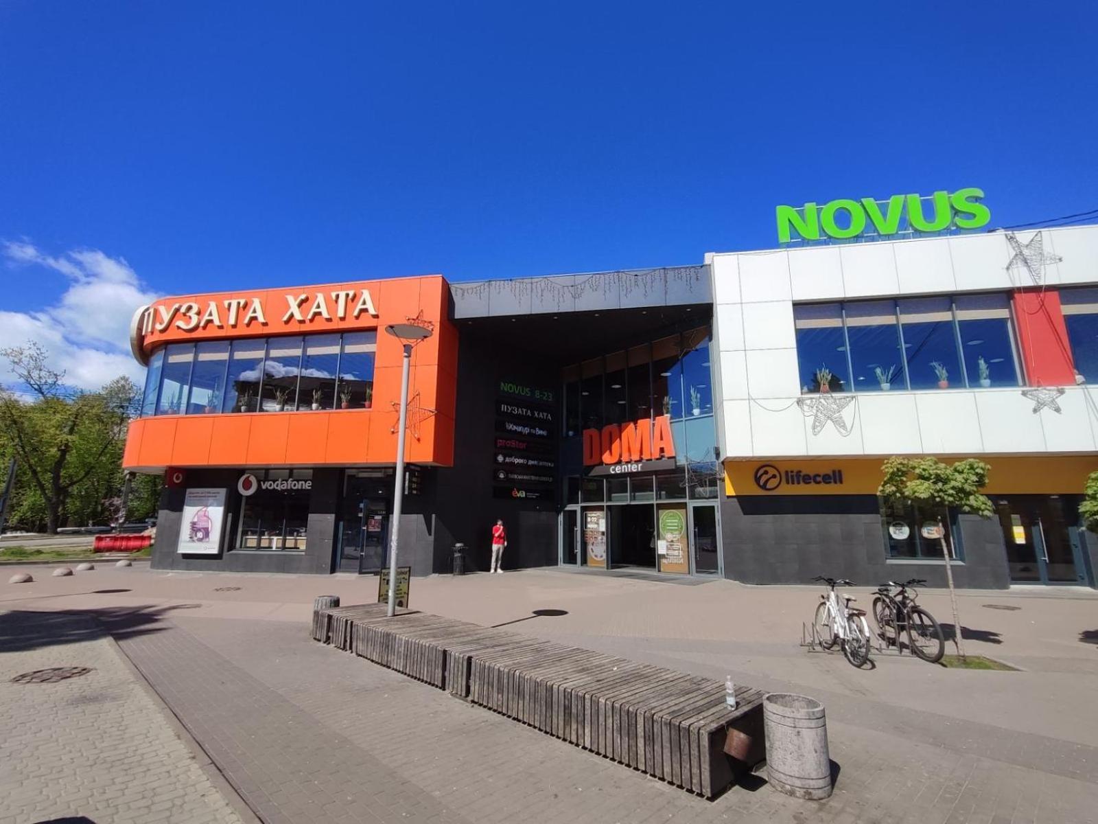 квартири метро дарниця Apartment Kiew