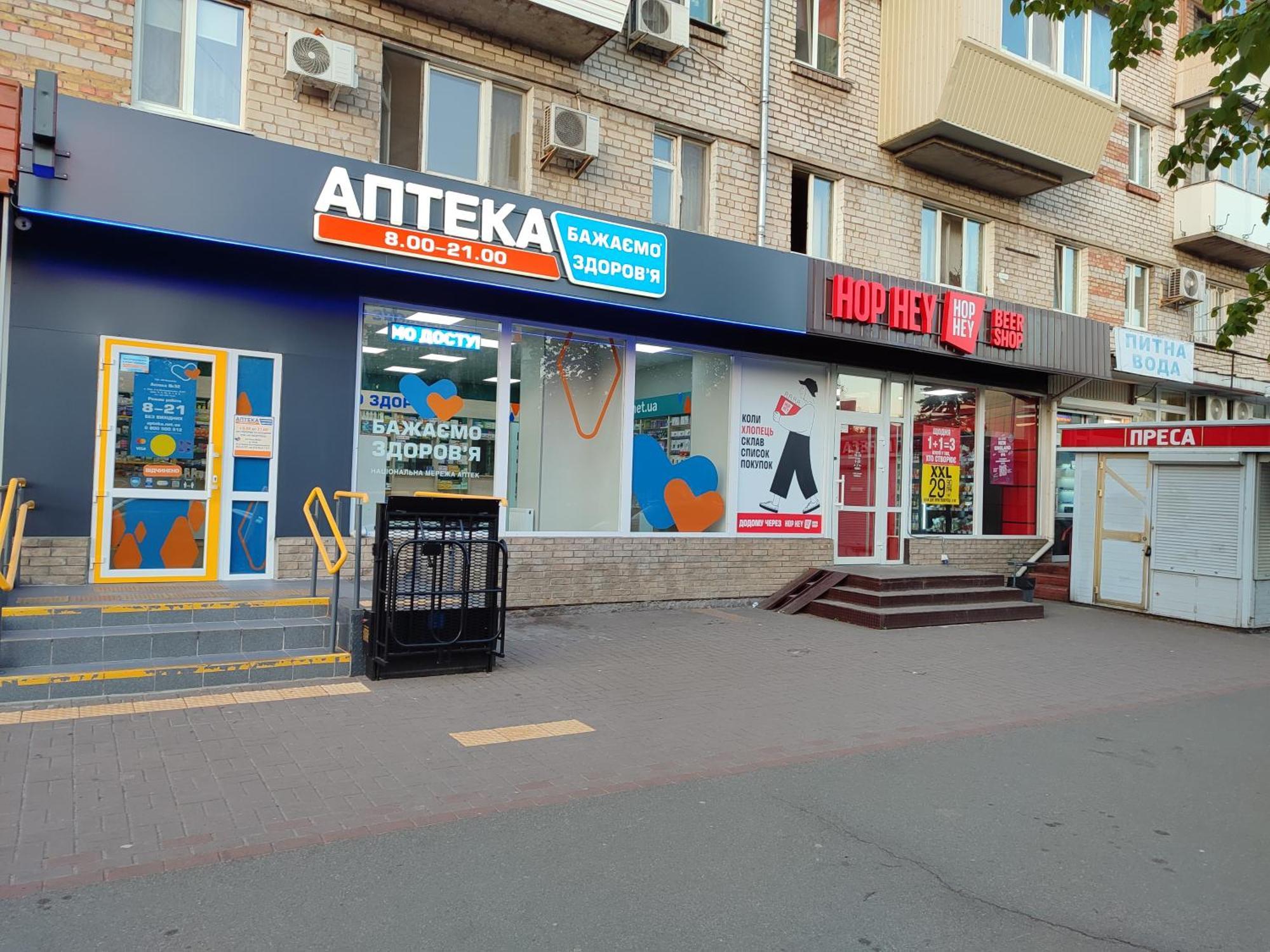 Apartment квартири метро дарниця Kiew