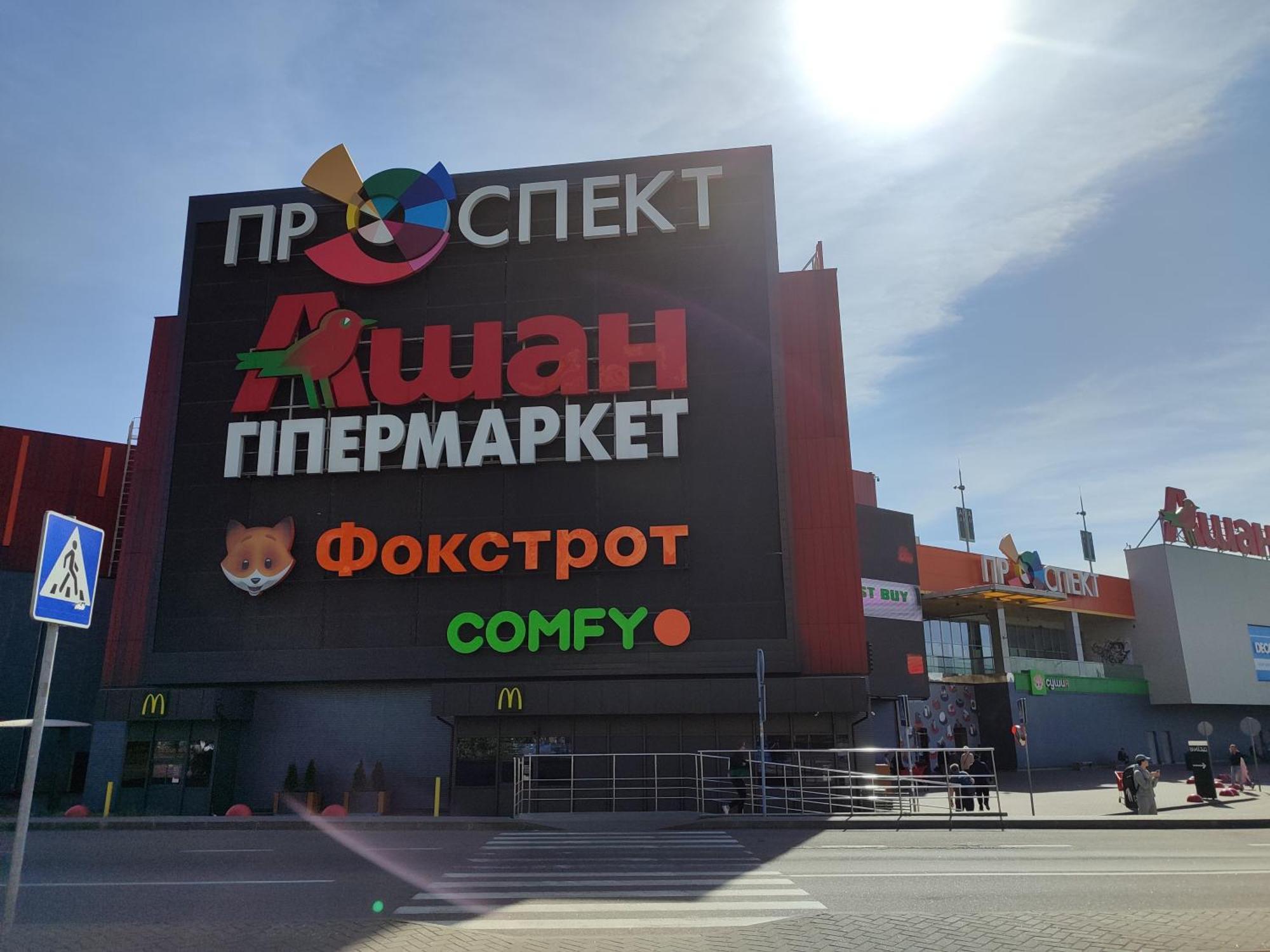 Apartment квартири метро дарниця Kiew